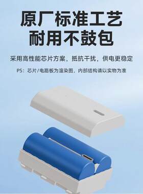 数魅LP-E6NH相机电池5d4直充电池 A7M4 A7M3 A6600 A9M2 FX30单反