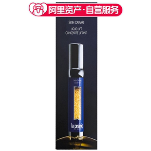 LA PRAIRIE 莱珀妮 鱼子酱精华紧颜液（反重力精华）补水保湿50ml
