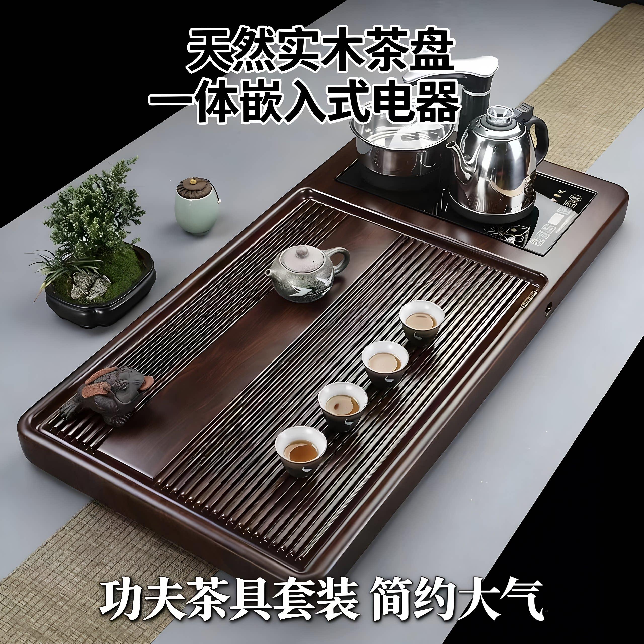 整块原木黑檀木茶盘实木茶具套组家用全自动带电磁炉一体电木茶台