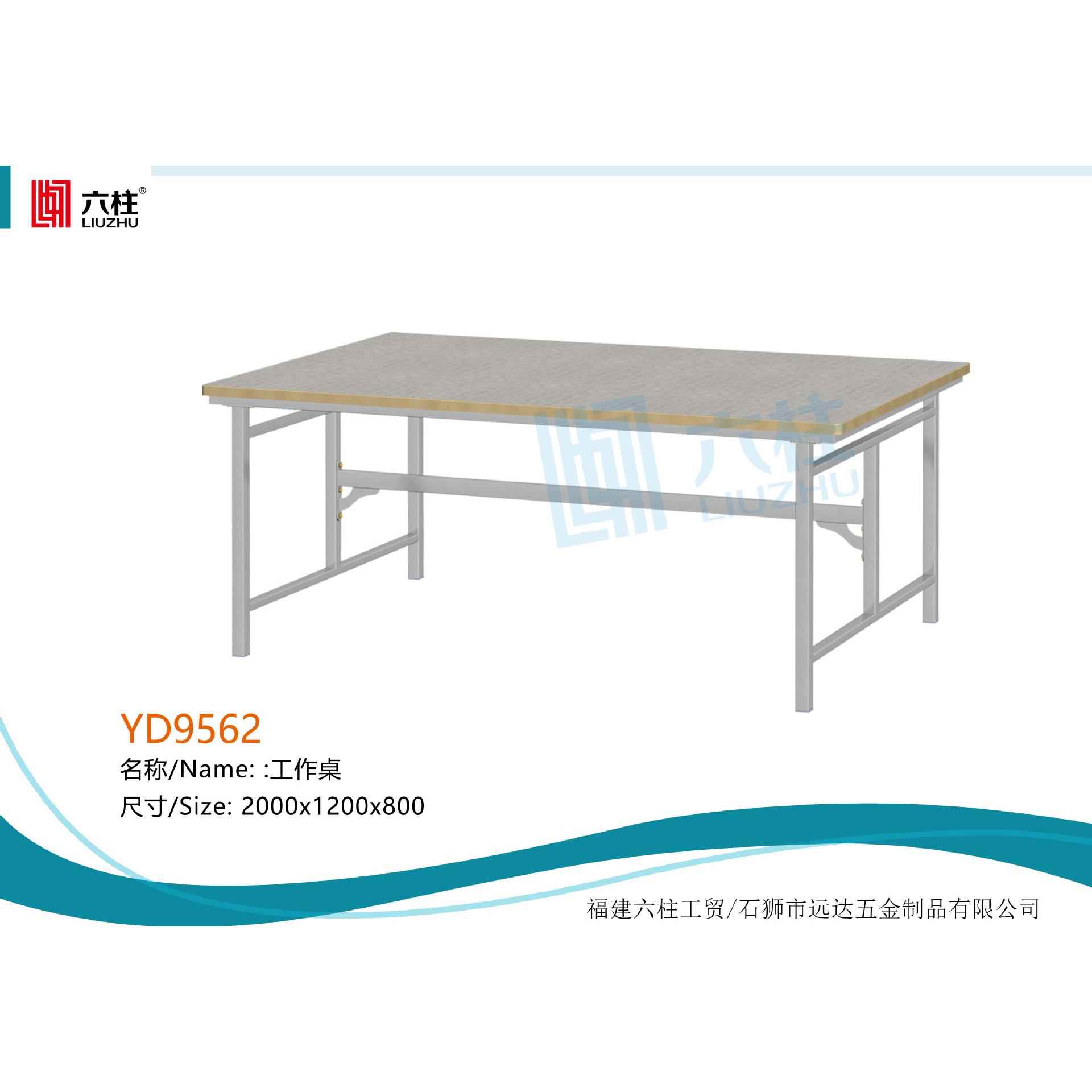 包装桌工作桌检验桌定位倬打样桌双层工作桌