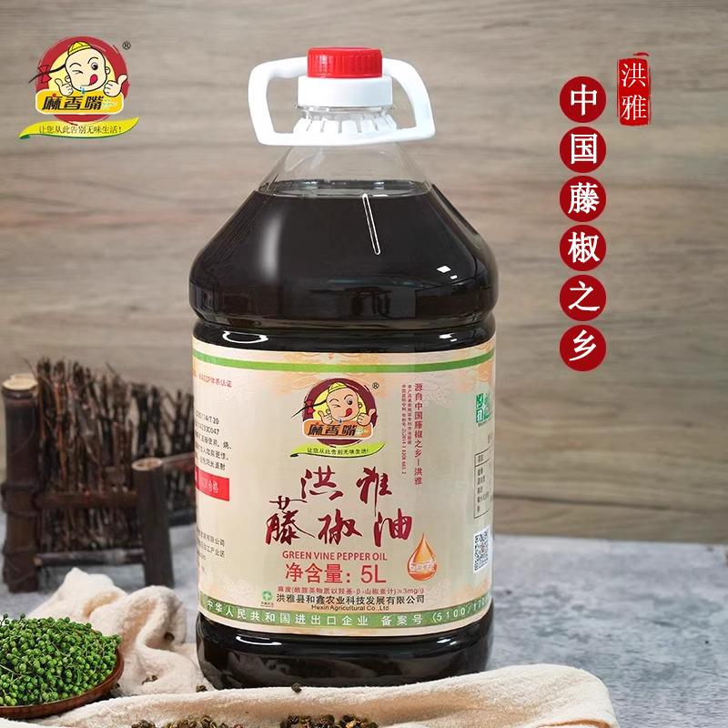 麻香嘴 洪雅藤椒油5L 餐饮商用桶装纯正麻油四川正宗花椒油特麻