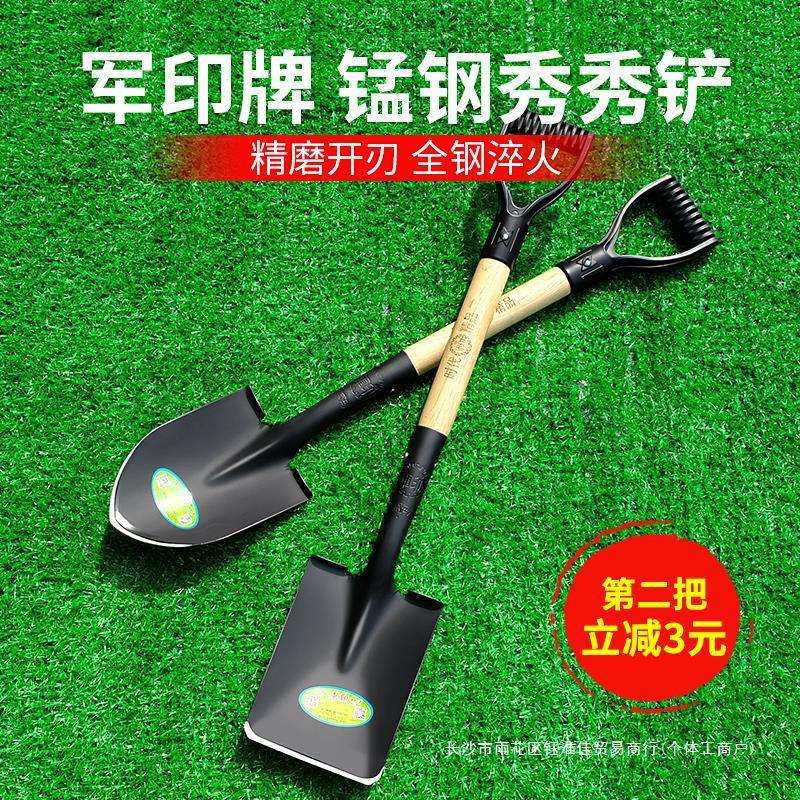 铁锹锰钢种花工具家用园艺工具养花小铲子户外挖土铁铲小号