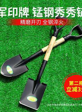 铁锹锰钢种花工具家用园艺工具养花小铲子户外挖土铁铲小号
