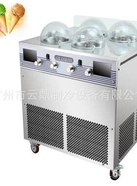 厂家4缸前台冰激凌机gelatomachine智能手工冰淇淋机