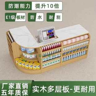 超市收银台桌子实木便利店柜台岩板台面水果店转角吧台一体展示柜