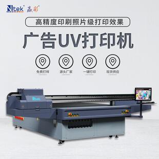 蚀刻平板打印机厂家供应蚀刻不锈钢设备 金属蚀刻蓝膜uv打印机