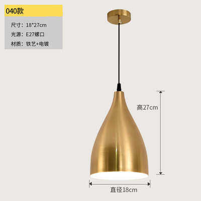 饭店商用金色简约吊灯咖啡厅酒店店铺轻灯吊灯小火锅店奢餐厅单头