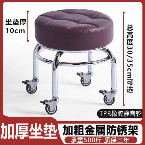 30厘米35cm高带煞车万向轮小凳子带轮高款矮凳静音换鞋滑轮凳加高
