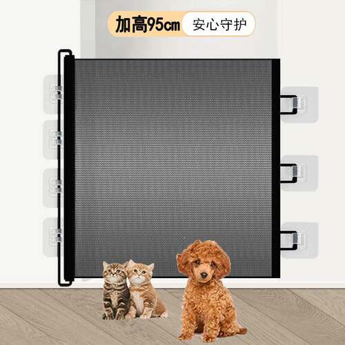 加高宠物伸缩门栏防猫跑出门栏免打孔室内外围栏隔离网狗狗门盒装