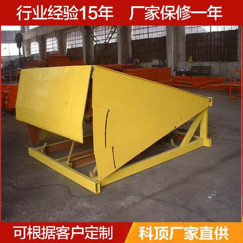 10吨固定式登车桥集装箱装卸平台固定液压厂家安全叉车安全高效