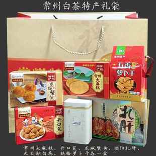 常州溧阳天目湖特产麻糕桃酥风鹅脆饼干隆酥白茶多种搭配伴手礼