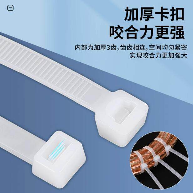 国标尼龙扎带10*1200*1220/100条塑料自锁式扎线带大号捆绑束腹带