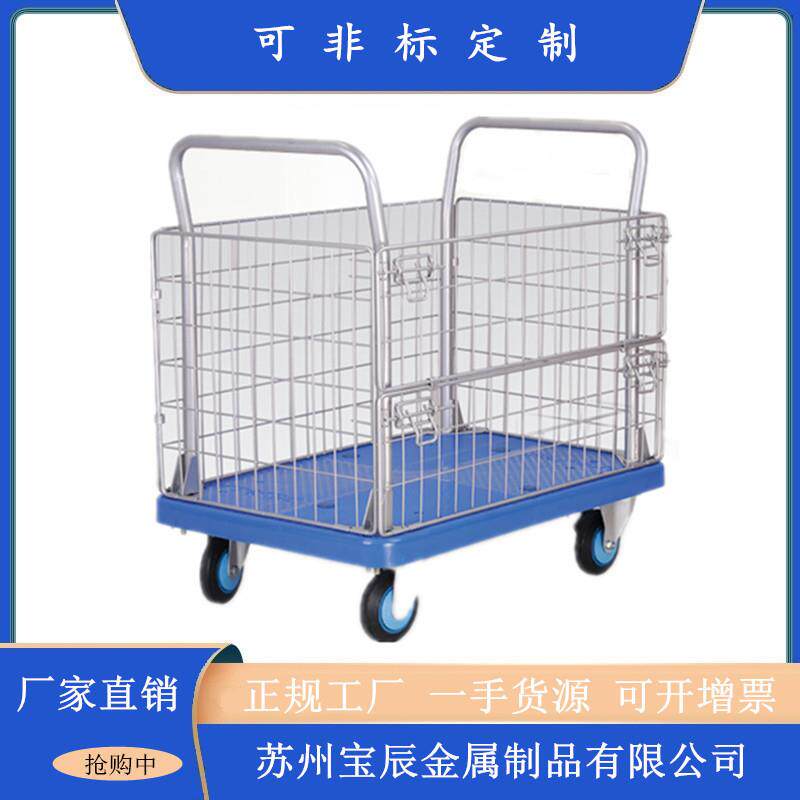新款直销加厚塑车板不变形手推车 轻巧搬运平板车 四轮拉货物流小