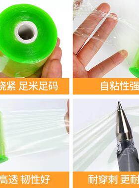 绿色PVC小工UUD业缠绕膜打膜嫁接保护膜静电膜PVC电线膜包卷缠绕