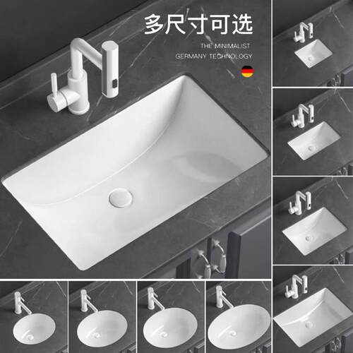 方形台下盆洗手盆陶瓷洗脸面盆化妆室嵌入式单水槽家用小尺寸阳台