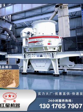 冲击式制砂机花岗岩页岩玄武岩风化岩制砂机破碎机冲击破破碎机