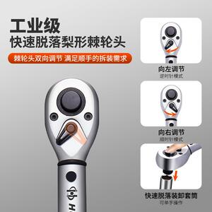 HOYO8件套扭力扳手预置可调工具火花塞维修自行车套装大扭力棘轮