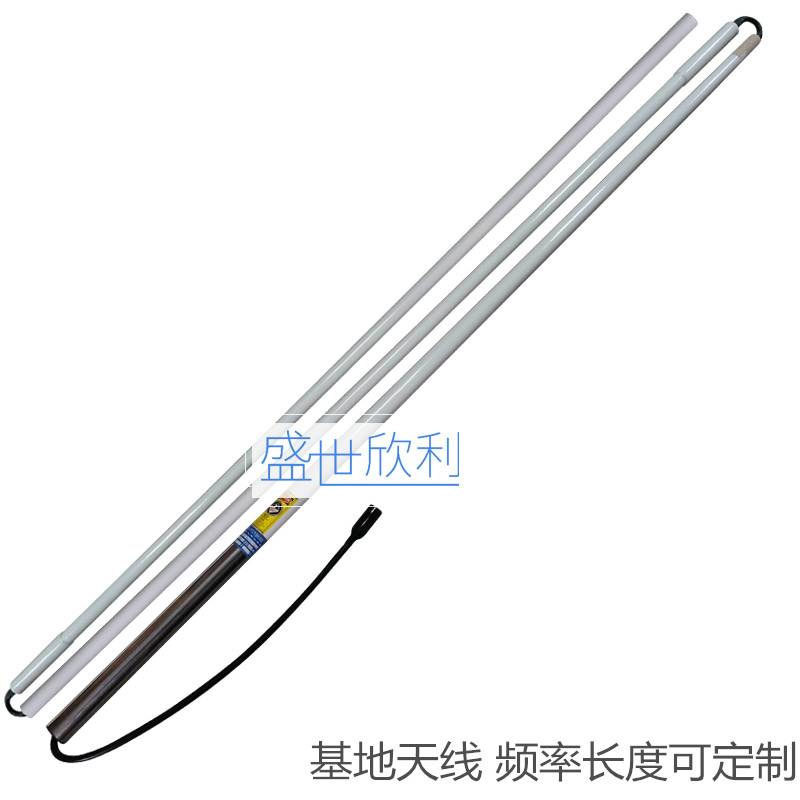 基地天线专业定制任丘玻璃钢2米/4米/6米全向天线棒子438MHZ