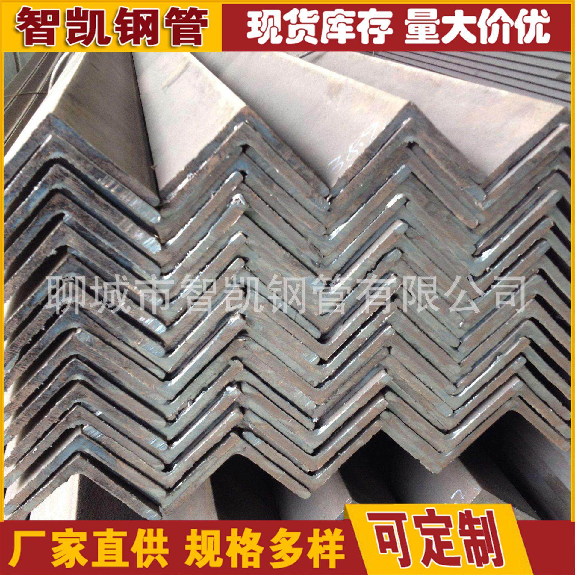 厂销售 角钢  现供货应热轧角铁Q23家5B/Q345B镀锌106角钢 规格可
