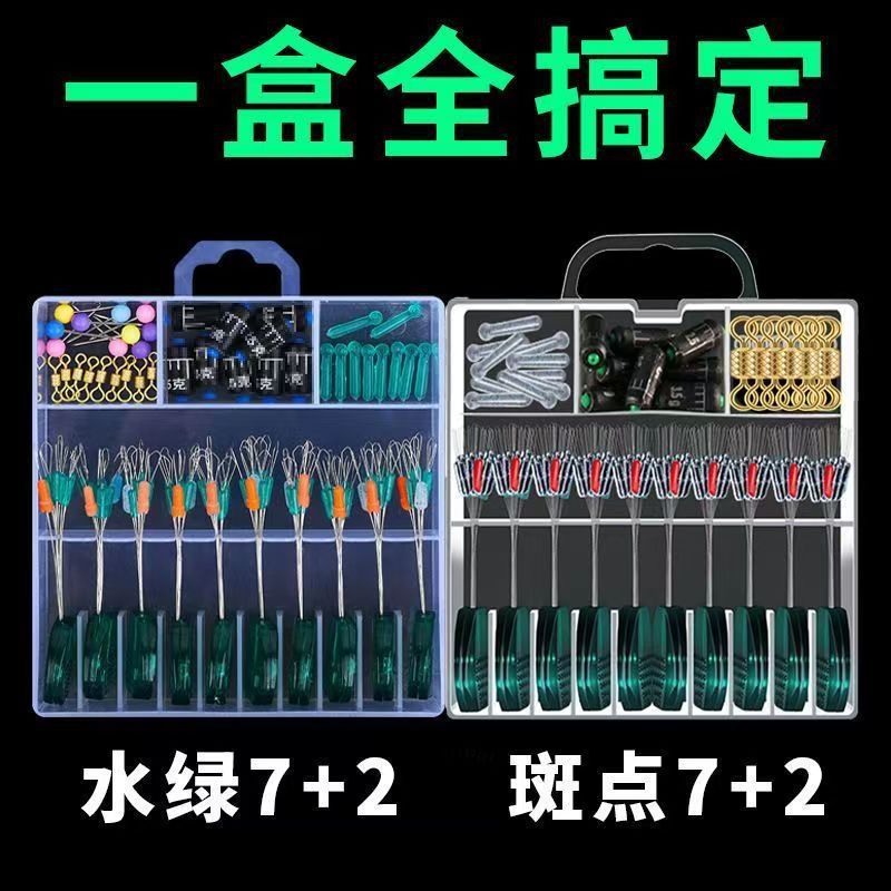 批发套装组合全套硅胶刻度太空豆