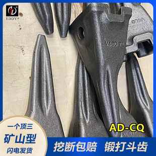 2713 耐磨合金钢铸造 1236RC DH450挖掘机斗齿尖头 DH420
