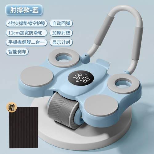 回弹收腹运动腹肌神器男家挺腰器