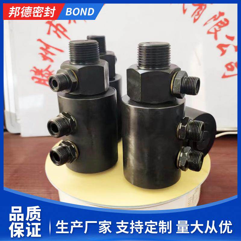 不锈钢液压回转接头工程机械吊车抓木机分油器高压多通路旋转接头