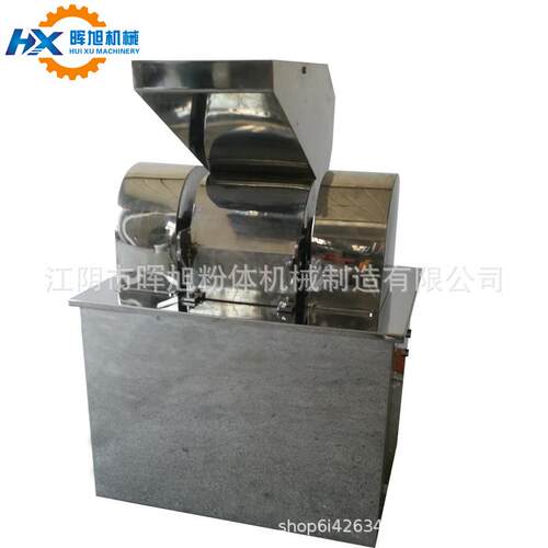 粗粉碎机八角桂皮香料粗粉碎桑葚坚果破碎机初破碎