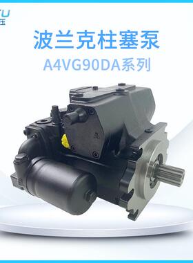波兰克柱塞泵A4VG90DA系列闭式液压系统轴向变量柱塞液压油泵现货