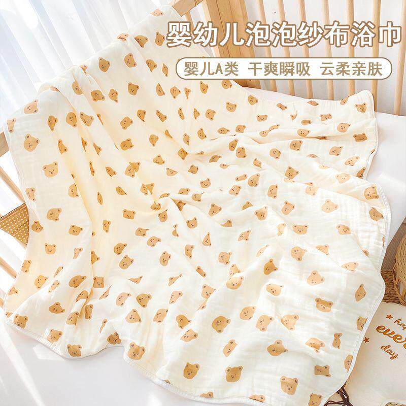 儿浴HCA巾棉六层纱布盖毯毯初生宝吸婴水洗澡巾幼儿园儿宝童子
