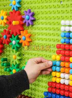 幼儿园墙面齿轮插钉积木玩具早教中心益智旋转建构墙板创意游戏