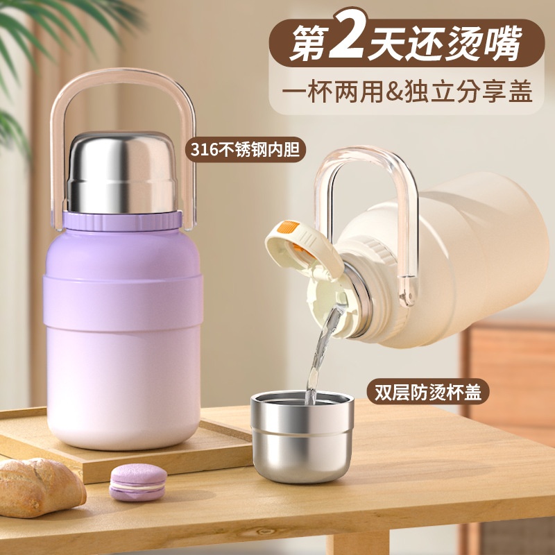 不锈钢保温杯容量男女上学保温杯