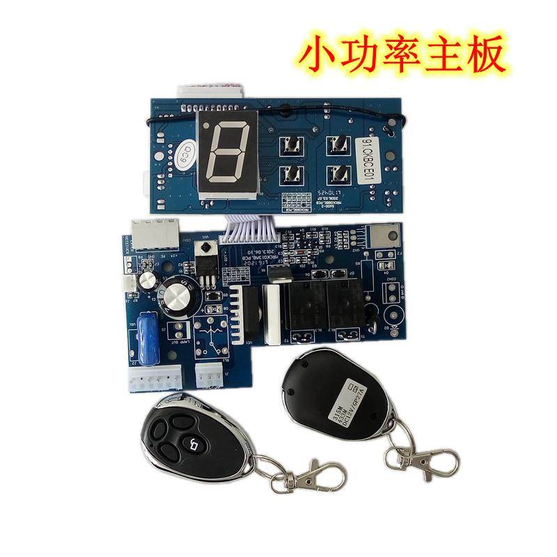 门人控制主板翻版门车库门电机电路板卡丁旭峰桑达宝鼎自动开门机,电子/电工,门窗控制器,淘宝优惠券,粉丝福利购,淘宝优惠卷