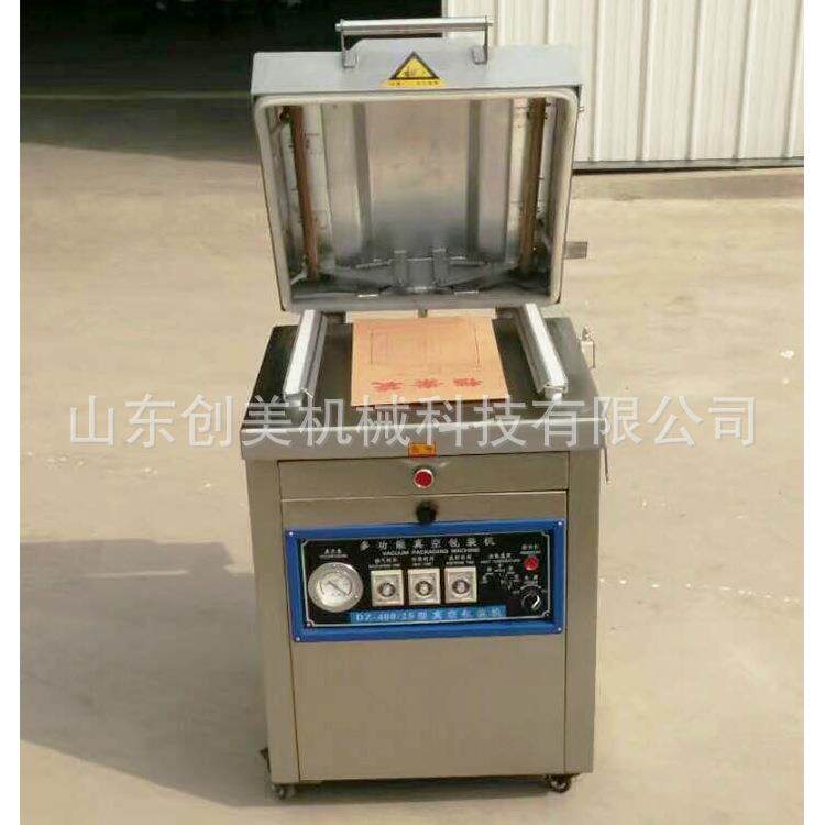 创美供应空真包装机 食品玉米全自CM-800动真空包装机用 售后肉保