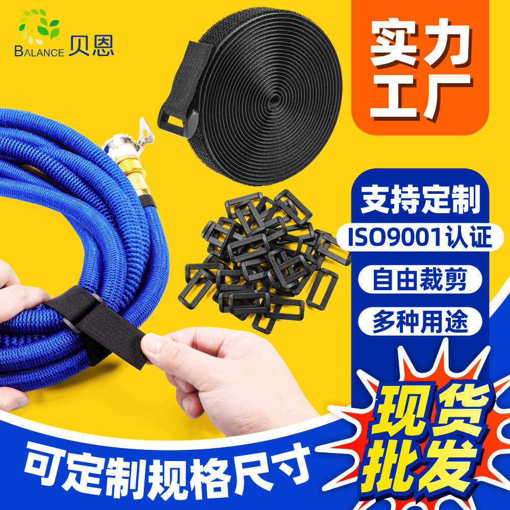 勾毛同体魔术贴自粘带子母粘扣带配扣子手工剪裁DIY尼龙搭扣绑带,纺织面料/辅料/配套,魔术贴,淘宝优惠券,粉丝福利购,淘宝优惠卷