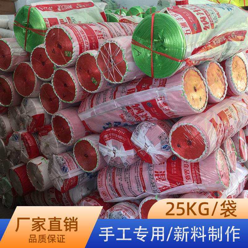 pp塑料绳子尼龙草包装绳25KG袋装撕裂膜捆扎绳尼龙绳