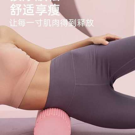 EVA实心泡沫轴凸点浮点初学者专业瑜伽滚轴肌肉放松按摩普拉提柱
