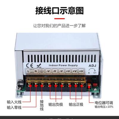 交流AC220V/110V转DC24V25A600W大尺寸设备工业工程亮化开关电源