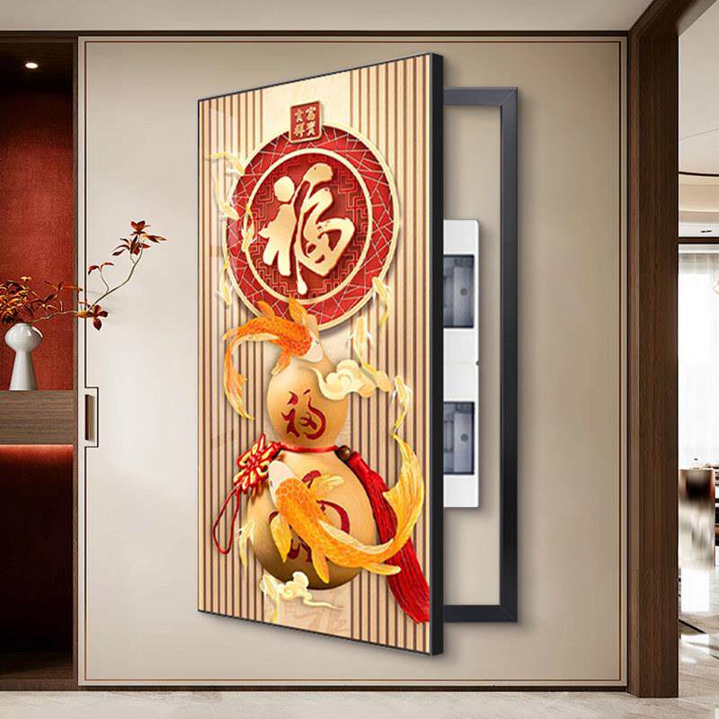 双鱼送财电表箱遮挡装饰画翻盖推拉消防栓壁画弱电盒现代简约挂画