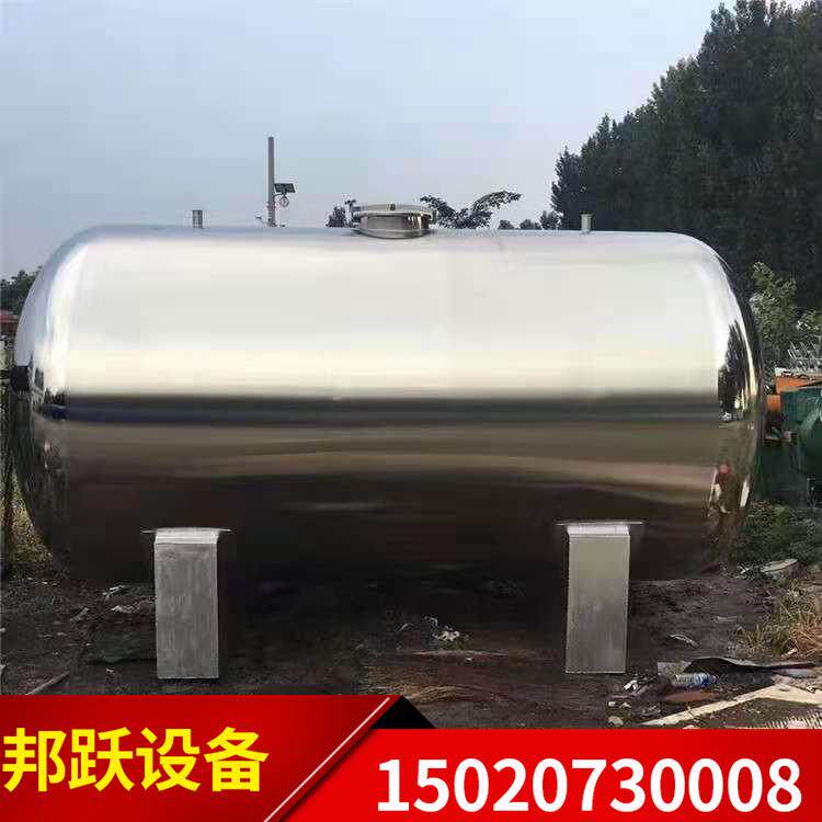 20吨液体发酵装置酒厂酿酒酒罐 304不锈钢白酒葡萄酒储酒罐