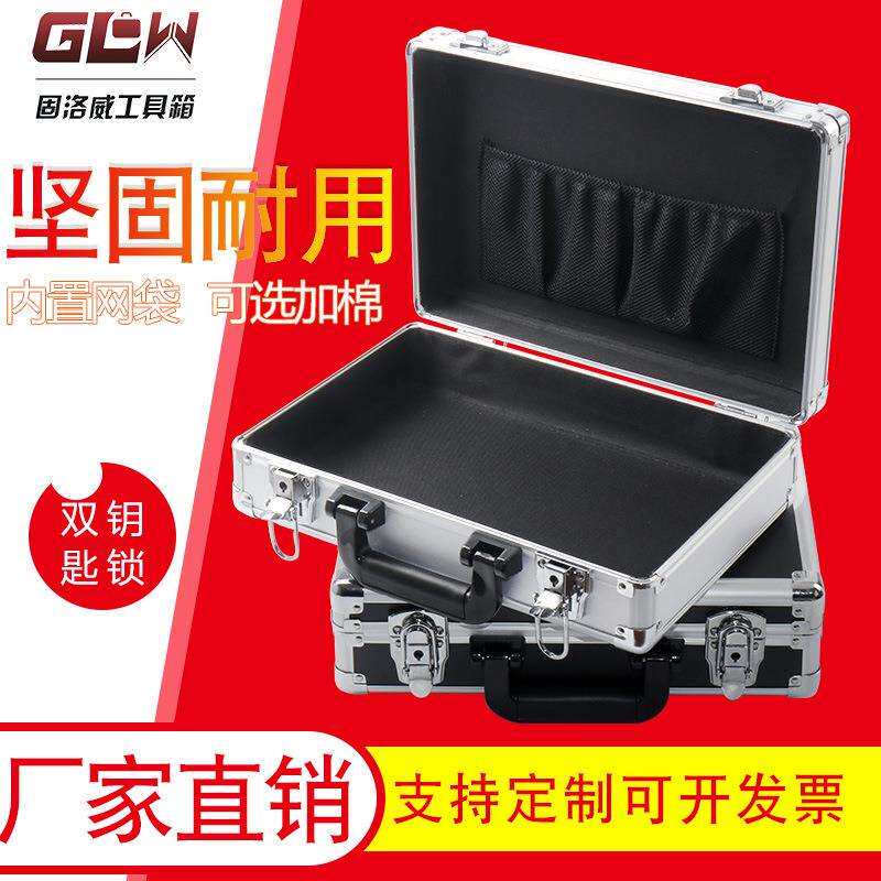 中小型铝合金箱子设备仪器多功能密码文件箱工具收纳箱手提式保险