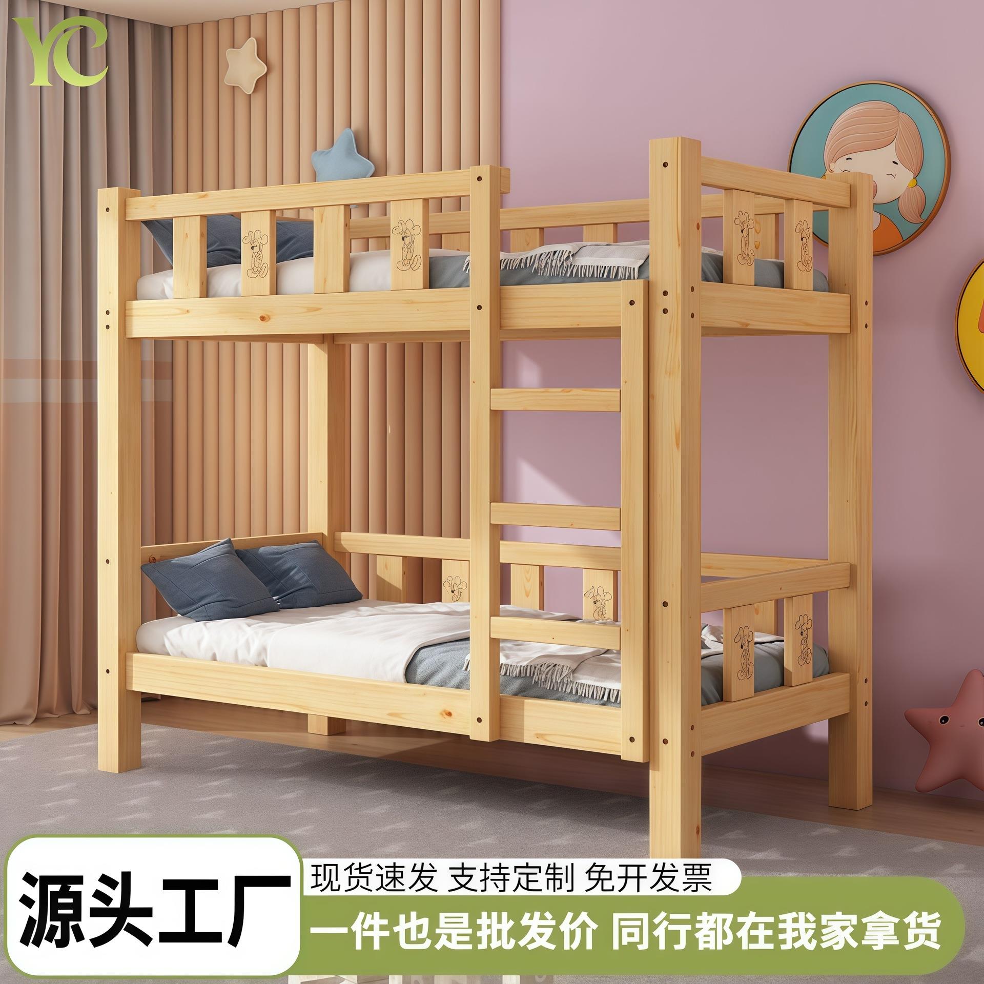 小学生午托床托管床幼儿园床午睡床午休床上下床双层床儿童实木床