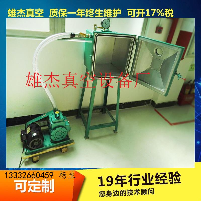 小型真空泵 滴胶树脂胶水蜡烛晶胶消泡试验抽真空泵 脱泡真空机