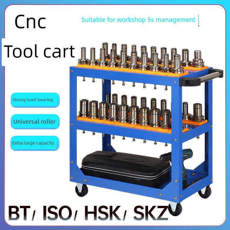 cnc加工中心工具车数控刀具架刀具车BT40刀具管理车hsk刀柄小推车