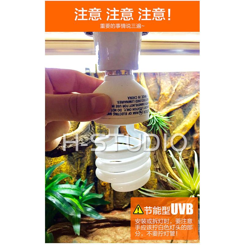 希瑾UVB灯爬虫10.0 5.0爬宠陆龟鬃狮蜥蜴多肉植物紫外线补钙灯