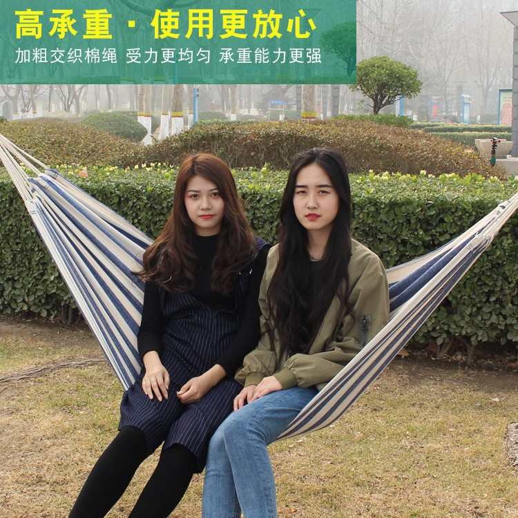 舒适吊床户外休闲单双人加厚帆布室内大学生宿舍寝室露营秋千吊椅