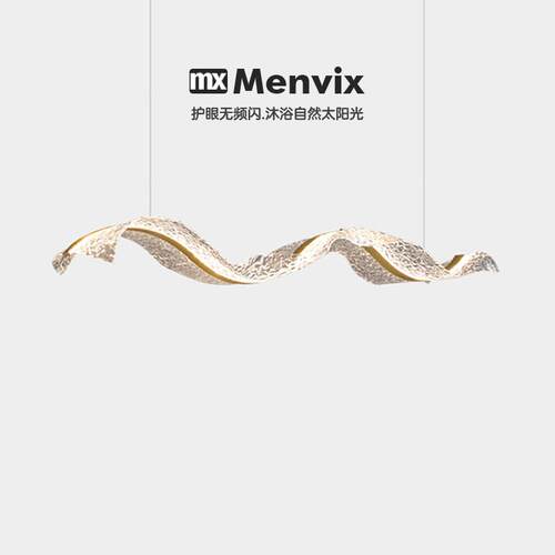 Menvix现代轻奢饭厅前台吊灯餐桌吧台茶室灯水波浪纹艺术飘带吊灯 - 封面