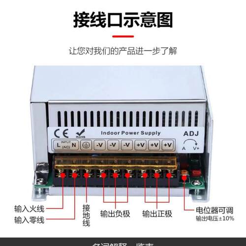 交流AC220V/110V转DC36V13.5A500W大尺寸工业工程亮化开关电源