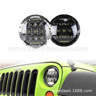 越野改装 远近光 汽车前大灯 75W大灯日行 适用于牧马人7寸