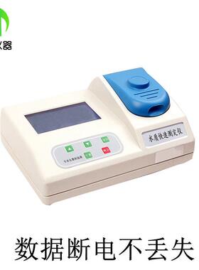 便式水质COD携测JC-201定仪总磷总氮快速检污仪水处理氨氮多参数